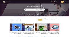 Desktop Screenshot of limoonad.com